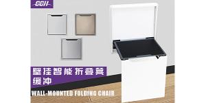 Folding Chair折叠凳